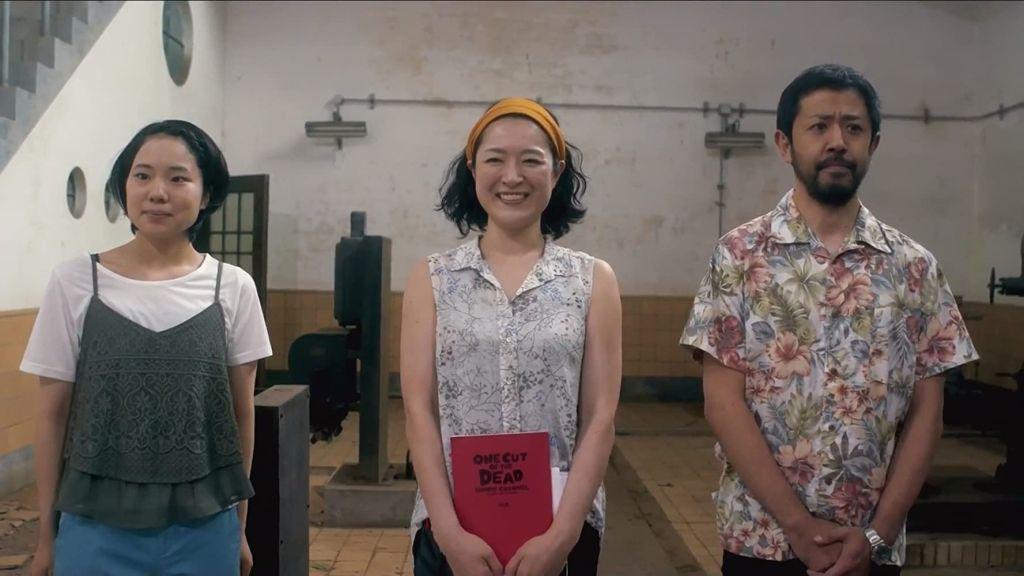 Зомби одним планом! (2017)