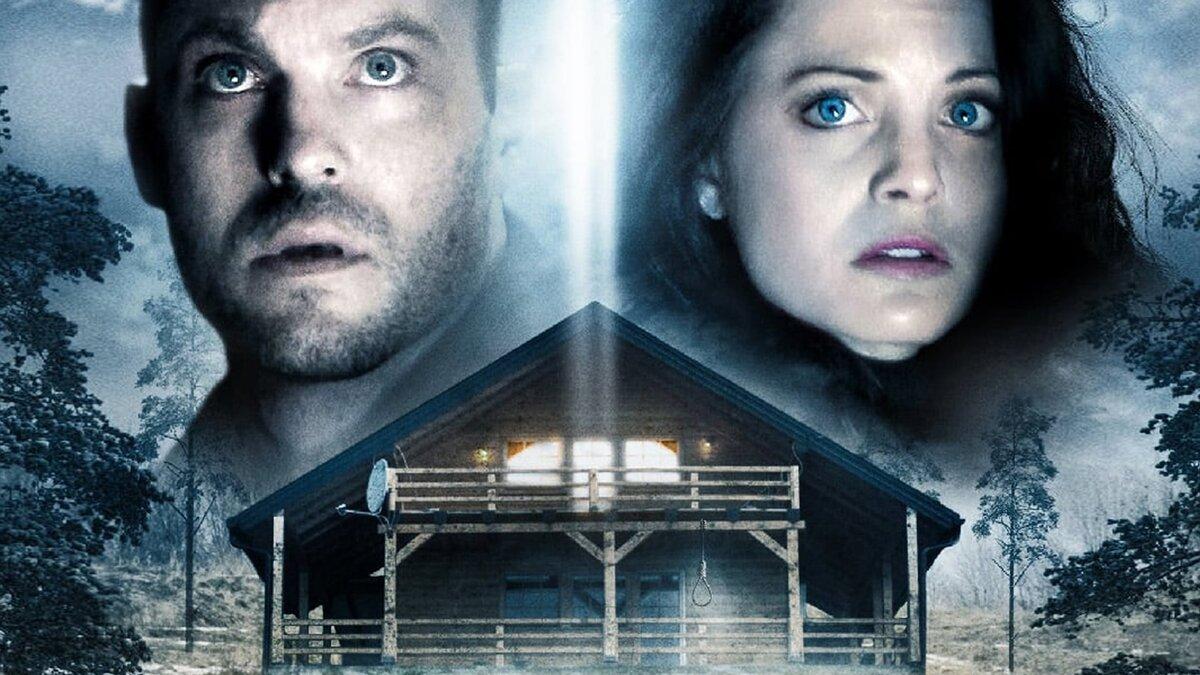 Последняя остановка (2014)